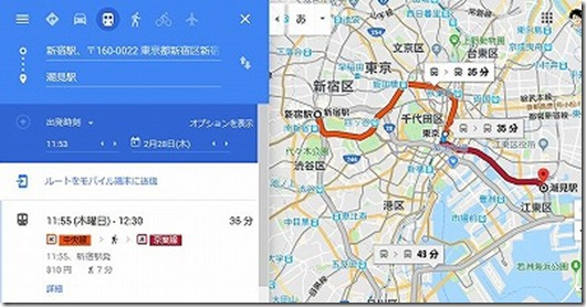 新宿駅から潮見駅まで行く路線をgoogleマップ